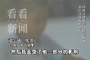 法媒：迈尼昂缺席法国队训练，可能提前回米兰养伤