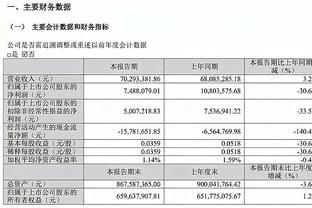 188宝金博官网手机截图2