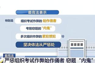 欧冠-皇马1-1莱比锡总比分2-1晋级8强 维尼修斯锁喉推人染黄+破门