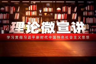 3首发2替补1未登场！梅西季前赛6场一共出战5场