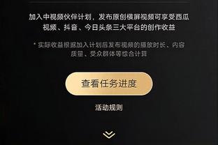 芬奇谈爱德华兹砍51分：这真的很难 我为他感到非常骄傲