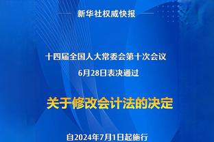 梅州主帅：对于走出困境很有信心 中超水平比起前几年明显回升